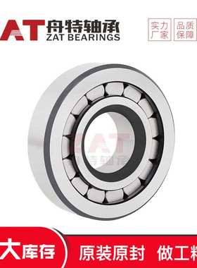 411919液压泵轴承4720-16高承载滚子轴承 4304712变速箱轴承