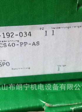 德国INAGE65-SXGE8-FWGF30-DO-AGE8-UKGE80-AX关节轴承座