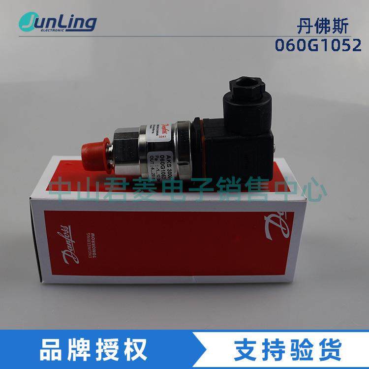 Danfoss丹佛斯AKS3000060G1052压力变送器