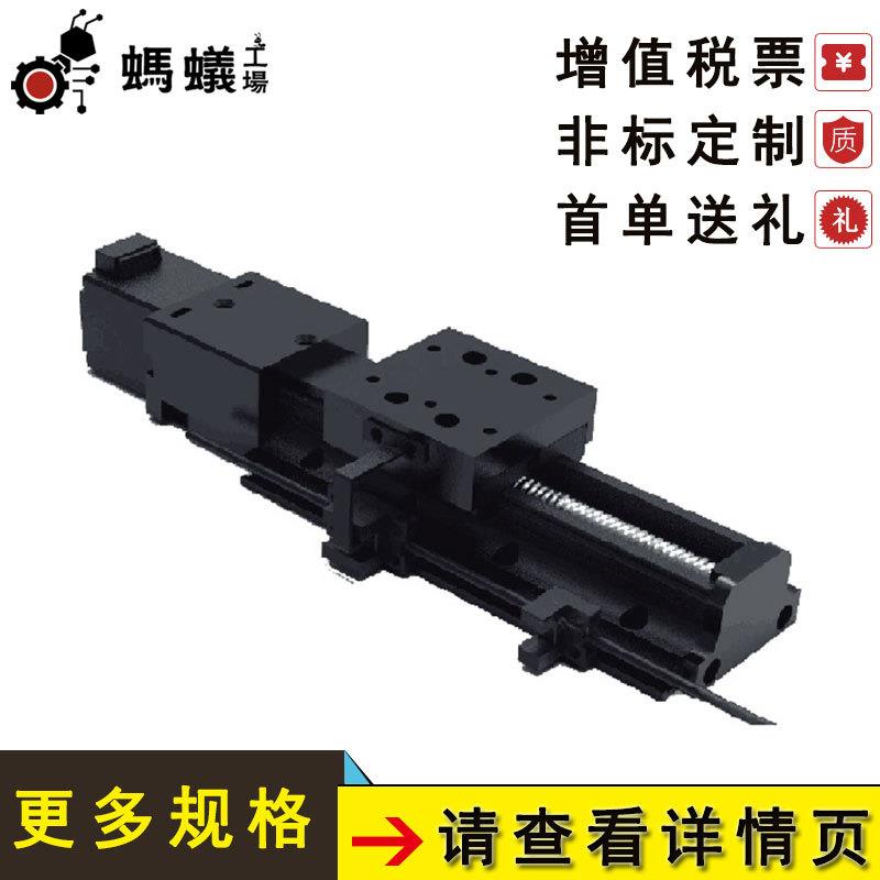 厂家直销FSKXG40标准型直线电缸滑台（C5研磨螺杆）