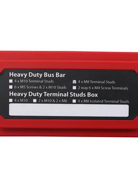 红色外壳汇线排盒M8规格房车汇流排300A大电流48V房车汇流排分线