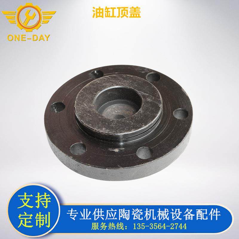 厂家直供柱塞泵配件油缸顶盖