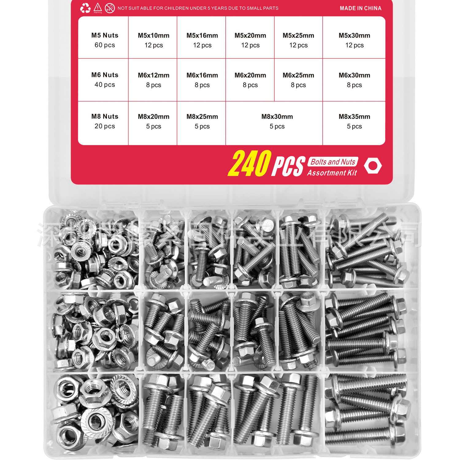 245pcs240pcs112pcs 304不锈钢外六角螺丝套装外六角螺栓跨境盒装