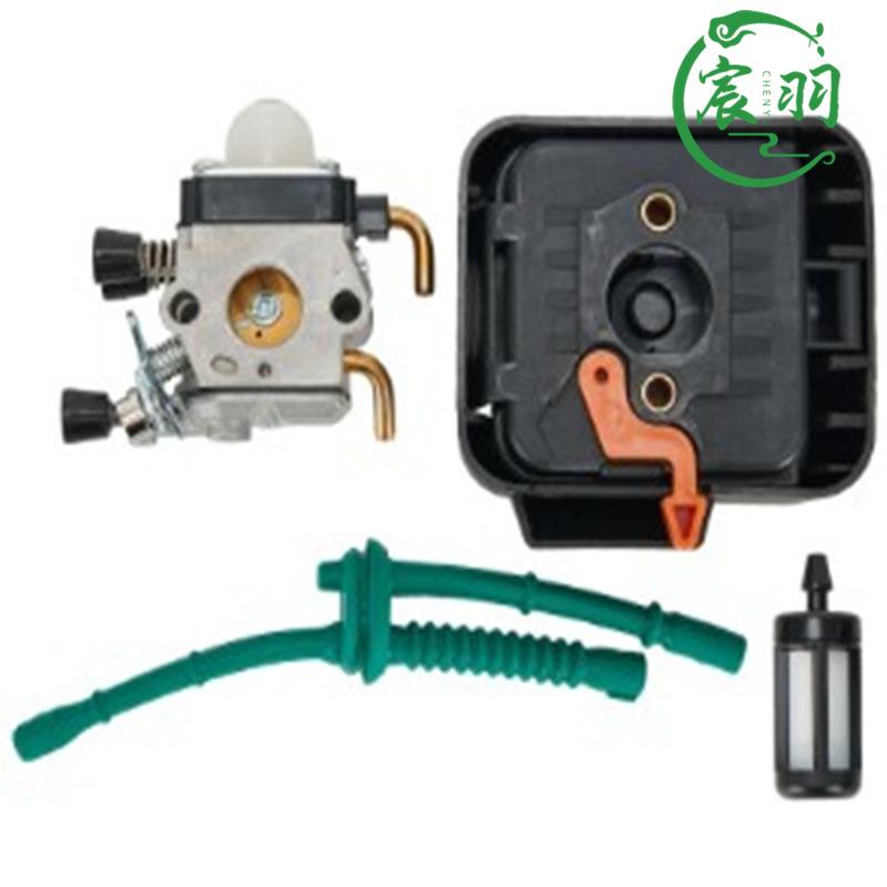 FS55FS38FS55RKM55FS45FS46化油器燃油滤空滤器罩底座