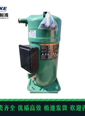 GSD80485、GSD80182比泽尔涡旋压缩机热泵压缩机