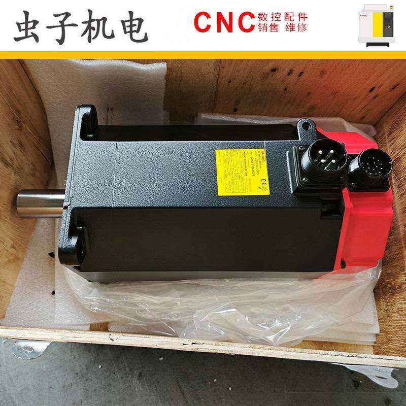 A06B-0166-B075B076B077B375B376B377电机原装现货