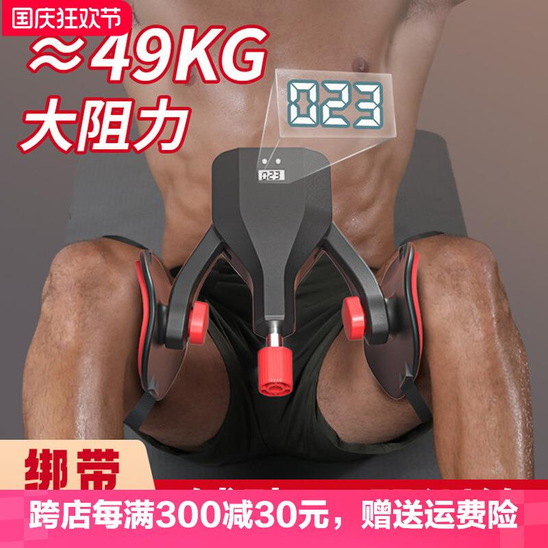凯格尔训练器男pc肌夹腿神器大腿部肌肉内收肌练腿锻炼内侧盆底肌