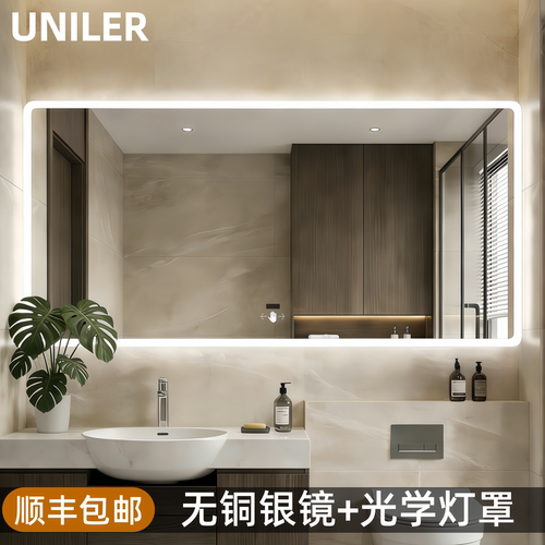 无铜银镜，外砂透光设计高颜值