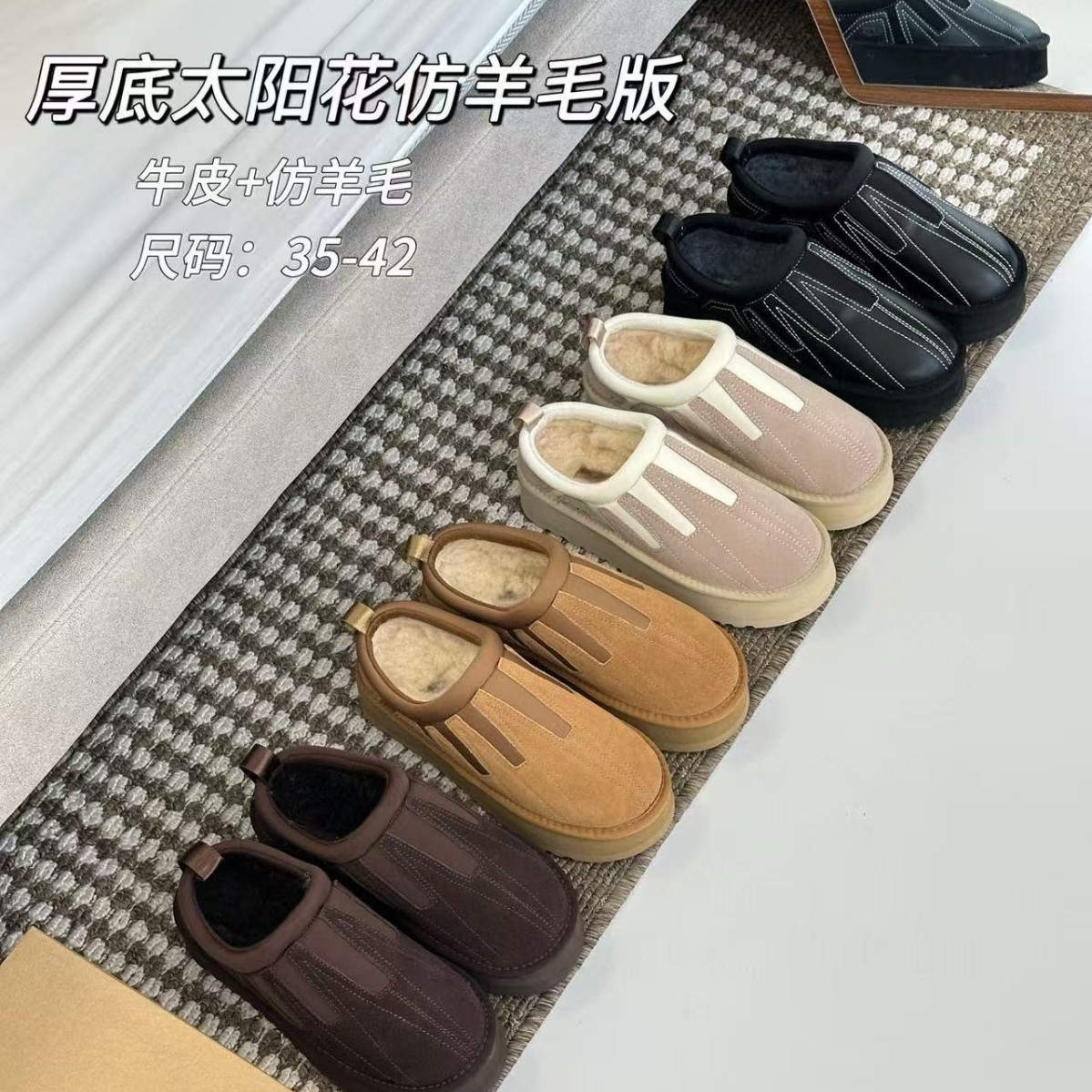 新款太阳花厚底包头雪地靴女低筒牛皮真毛加绒保暖拖鞋出口大