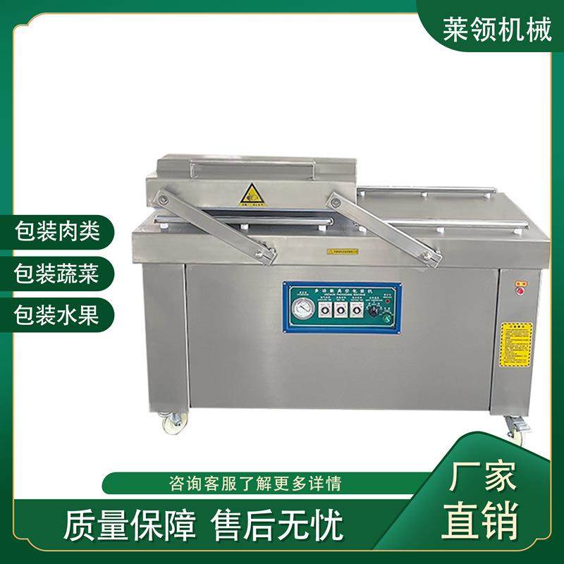 风干鸡腊肠封口机菠萝蜜干龙眼干双室真空包装机牛肉丝抽真空机