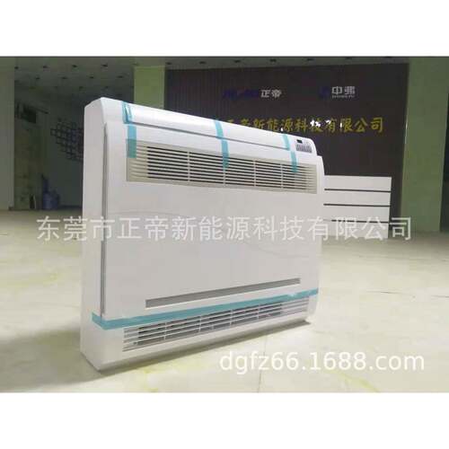 正帝直流变频超低温空气能热风机暖风机煤改电用RFBP3N1YC-40LW