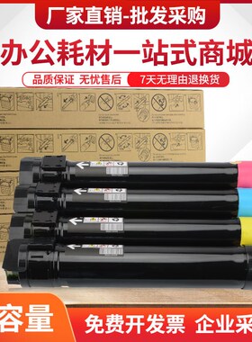 适用利盟C950粉盒C935 C930墨盒X945 X950 X952 X954复印机碳粉