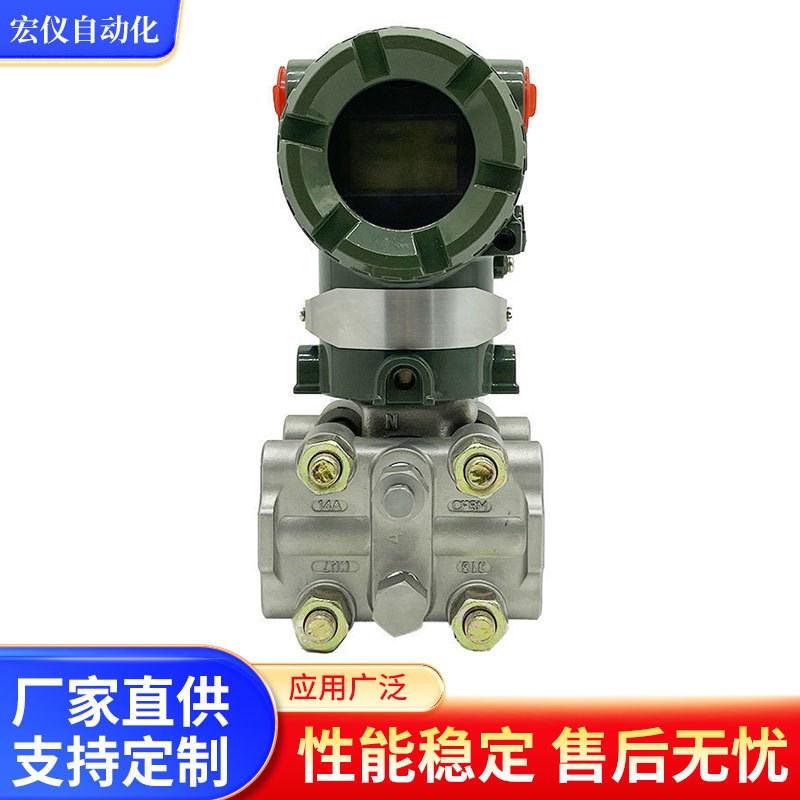 横河川仪EJA430A压力变送器EJA440A高压力EJA310A绝压变送器