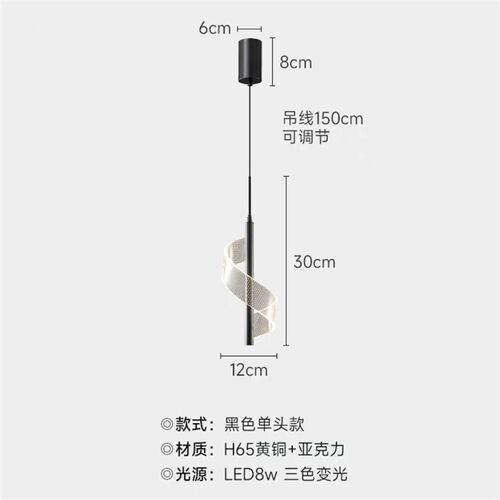 现代极简个性创意亚克力卧室床头吊灯全铜轻奢客厅餐厅吧台装饰灯