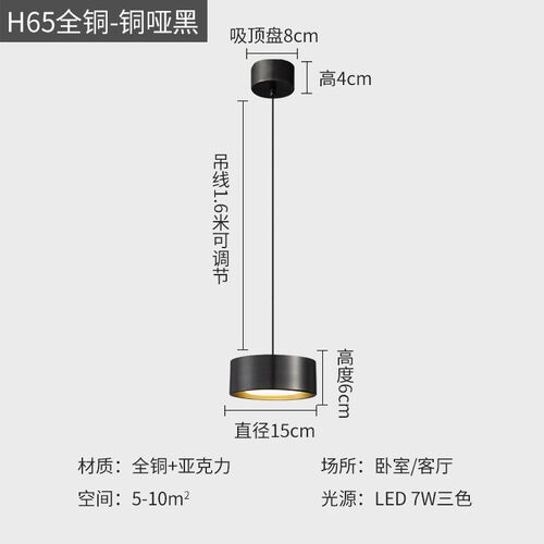 现代轻奢极简床头灯全铜金属卧室书房背景吊灯餐厅吧台圆形小吊灯