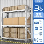 加厚置物架地下室家用储物架超市重型多层仓储货物铁架子仓库货架