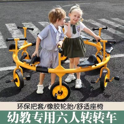 幼儿园儿童多人转车 防侧翻户外游戏车 量大从优2之8岁脚蹬车爆款