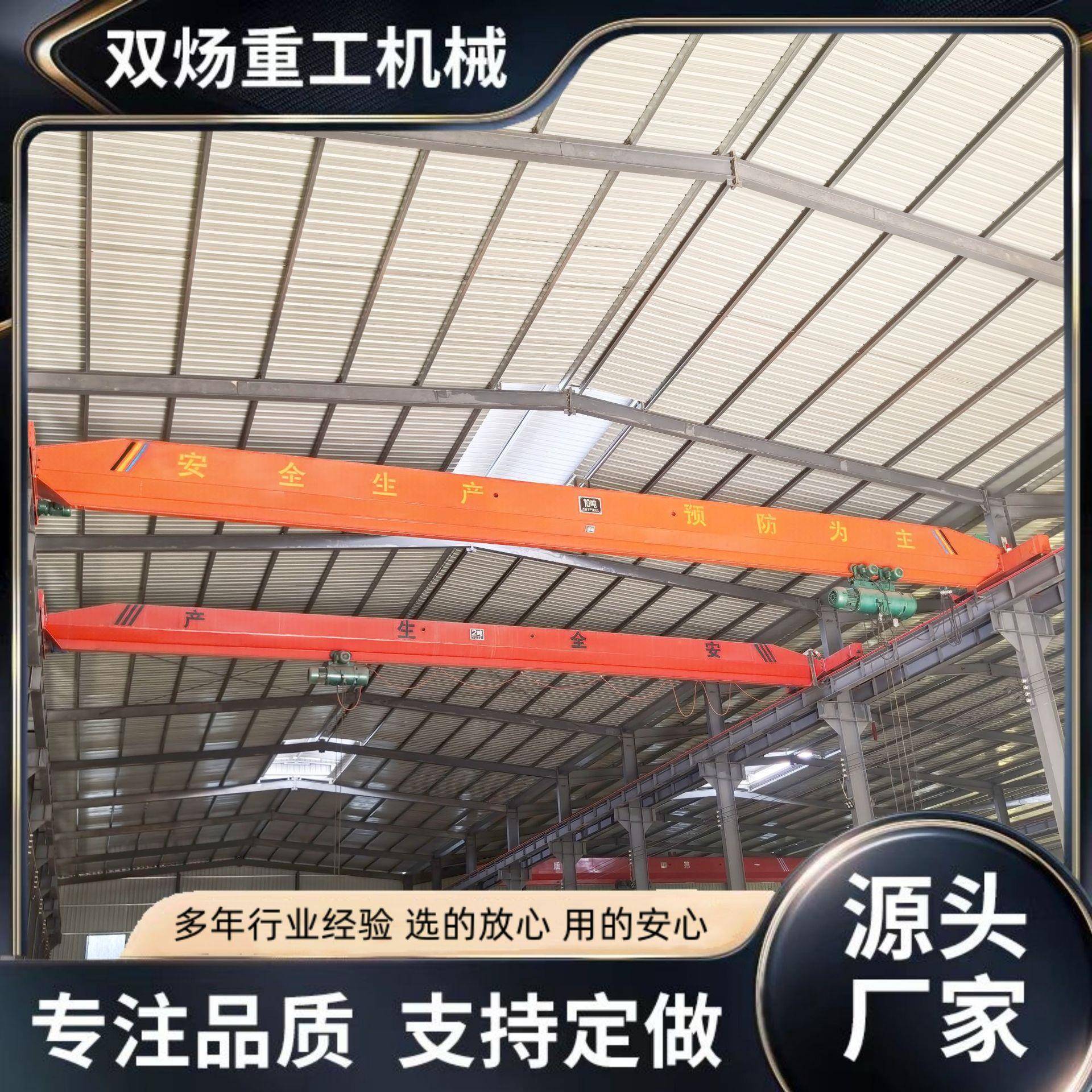 LD电动单梁桥式起重机厂家轨道式无线遥控单梁行车室内单梁起重机