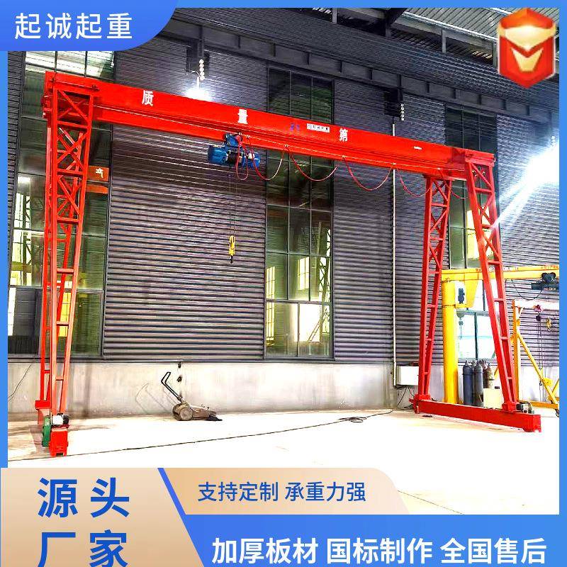 2吨龙门吊工业起重设备25吨门式起重机室内外无线遥控花架龙门吊