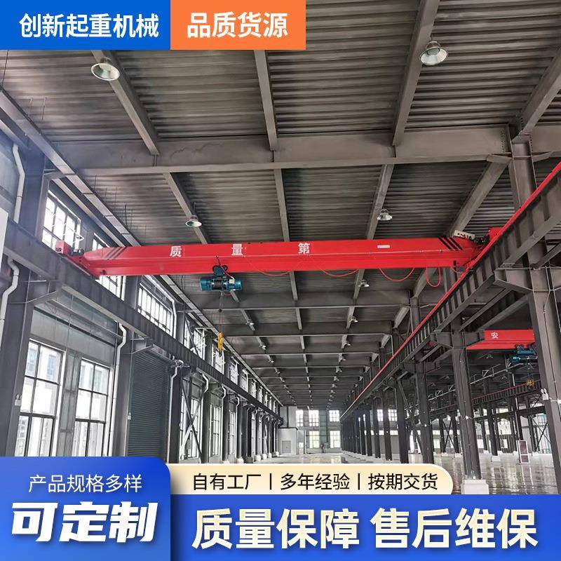 电动单梁桥式起重机单梁航吊天车5吨10吨单梁行吊欧式单梁起重机