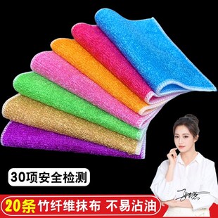 韩国竹炭抹布竹纤维洗碗巾不掉毛双层加厚小方巾百洁冼碗麻布诜婉