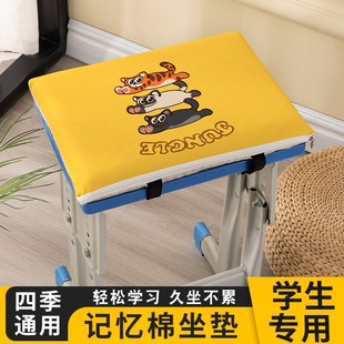 小学生坐垫教室专用椅子垫子久坐加厚椅垫高中生学习座位凳子屁垫