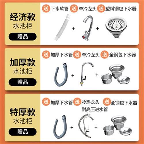 304不锈钢水槽水池柜厨房橱柜碗柜单双池洗菜盆工作台操作台商用