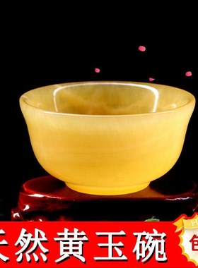 天然石材黄玉碗养生碗手工打磨送老人礼物钙片制作就要用到此材质