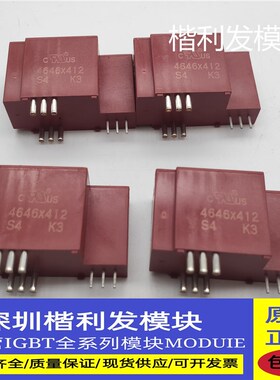 全新现货4646X412