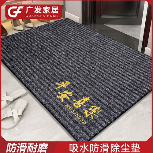入户门地垫进门i家用门垫玄关地毯门外脚踏垫耐脏防滑免洗蹭土脚
