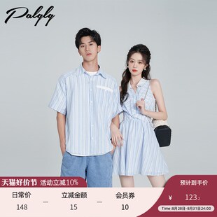 洋气减龄无袖 2023新款 收腰连衣裙子 高级感夏季 休闲蓝色条纹情侣装