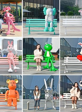 户外卡通座椅动物玻璃钢休闲公园椅商场景区网红美陈雕塑大摆件