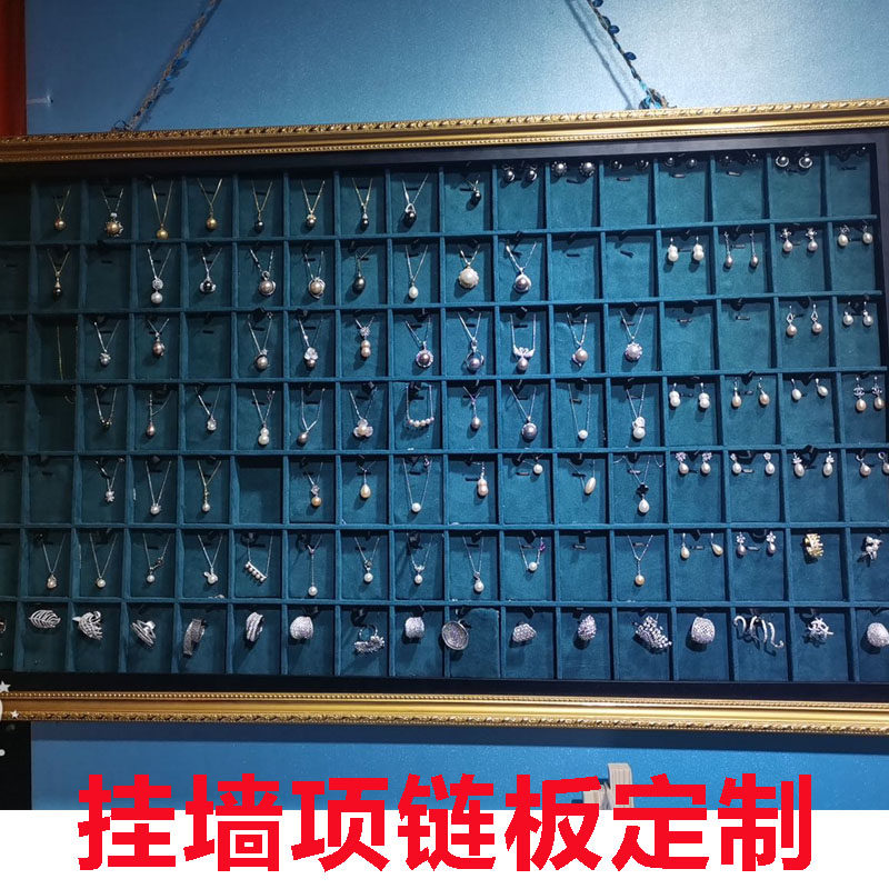 首饰上墙耳饰项链展示挂墙展示板架子饰品项链架店铺展示精品货架,饰品/流行首饰/时尚饰品新,首饰展示架,淘宝优惠券,粉丝福利购,淘宝优惠卷