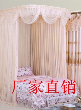 u型轨道导轨挂墙豪华拉幕式蚊帐公主宫廷落地式婚庆欧式公主风