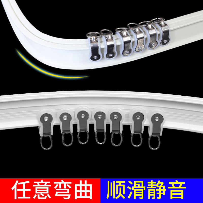弯轨飘窗阳台静音窗帘轨道可弯曲U型软杆塑钢单T轨顶侧装滑道导轨