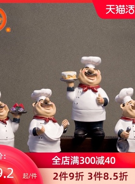 创意美式西餐厅甜品店家居摆设装饰品酒柜厨师套装小摆件客厅软装