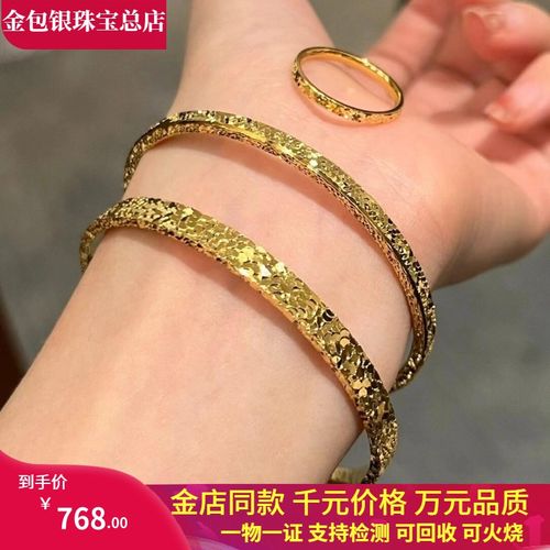 金包银古法碎冰冰手镯女素圈镯子爆闪鱼鳞经典手环手链首饰礼物