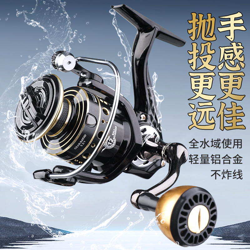 新款路亚纺车轮全金属线杯左右手互换型鱼线轮海钓矶竿远投渔轮子