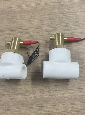 ppr25PPR40 50管控制靶式空气能中央空调缺水保护水流开关感应器