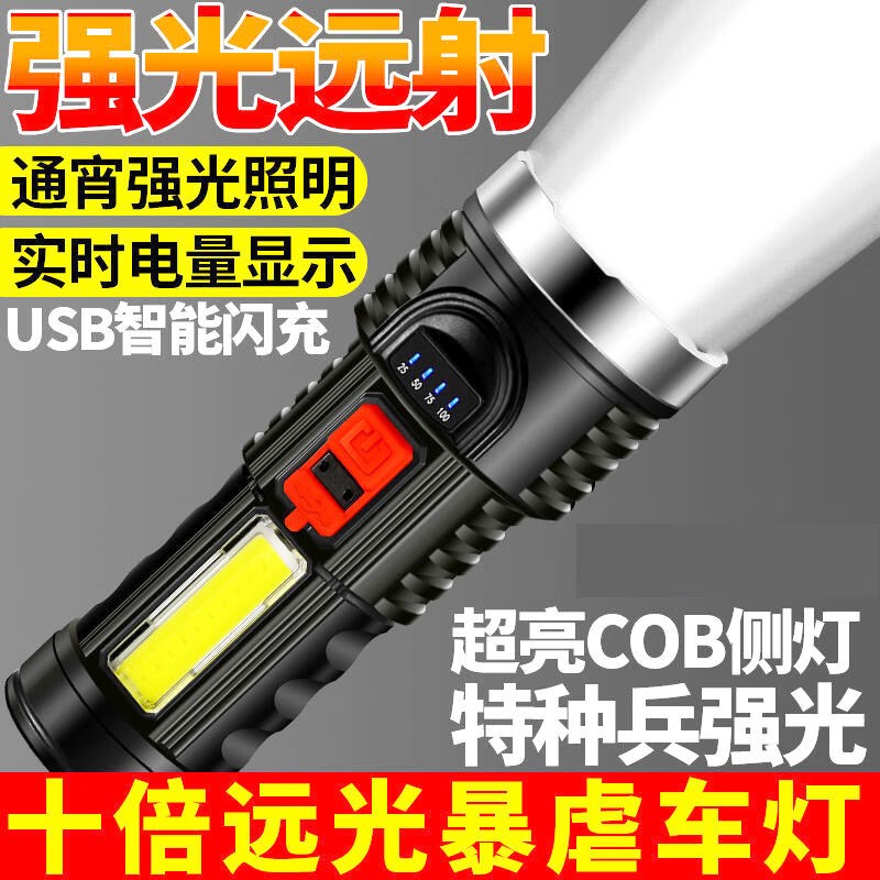 狮奥利兴二十万流明手电筒100000w一百万6000瓦强光户外榜超亮头