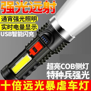 狮奥利兴二十万流明手电筒100000w一百万6000瓦强光户外榜超亮头