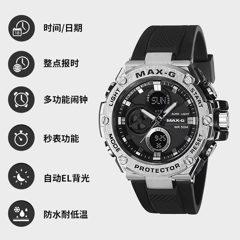 钢铁之心手表男款高中学生青少年潜水户外运动高级感男士机械电子