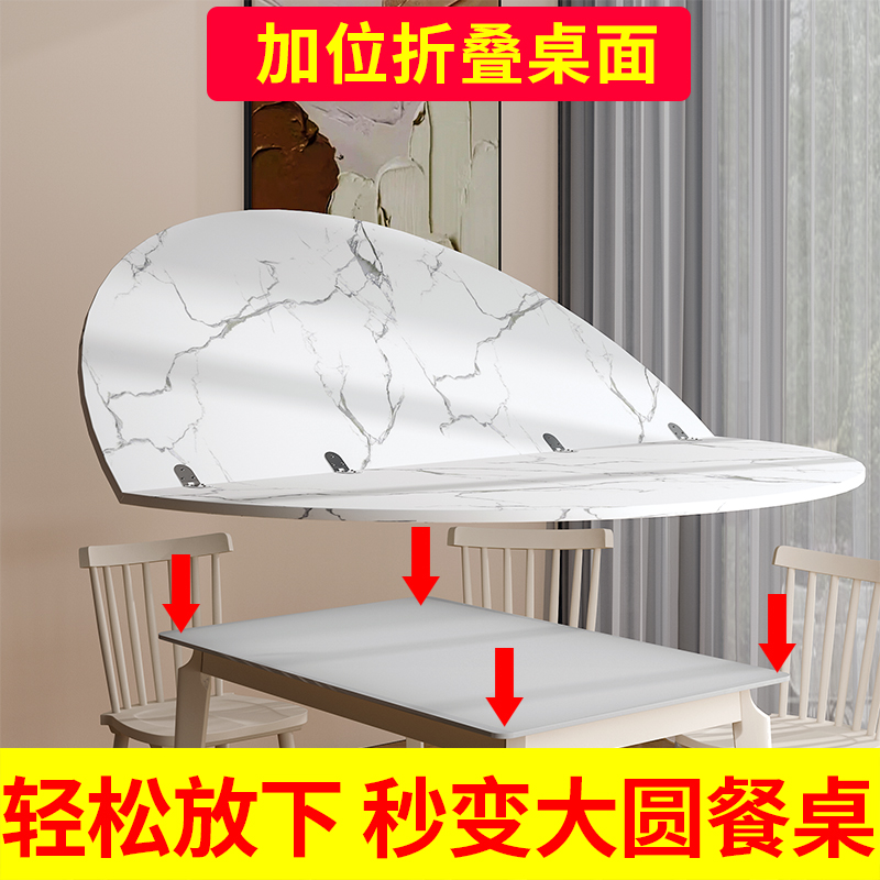 大圆餐桌四分可折叠圆桌扩大台面桌面面板15/20人家用圆形转盘开