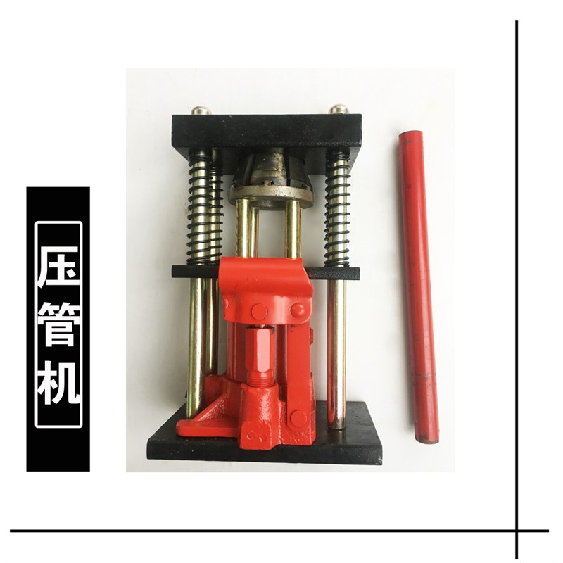 接头压管机器手动液压机打药喷雾器胶管压力机农用高压出水管接头