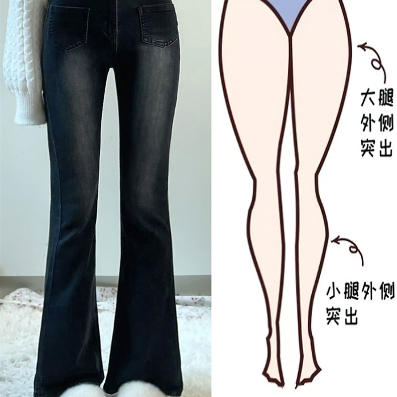 黑灰色微喇牛仔裤女春季新款胖妹妹mm梨形身材高腰弹力显瘦阔腿裤