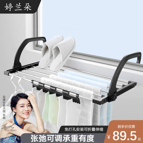 不锈钢窗外小型晾晒架窗台晒鞋架折叠挂晒暖气片窗户阳台晾衣架凉