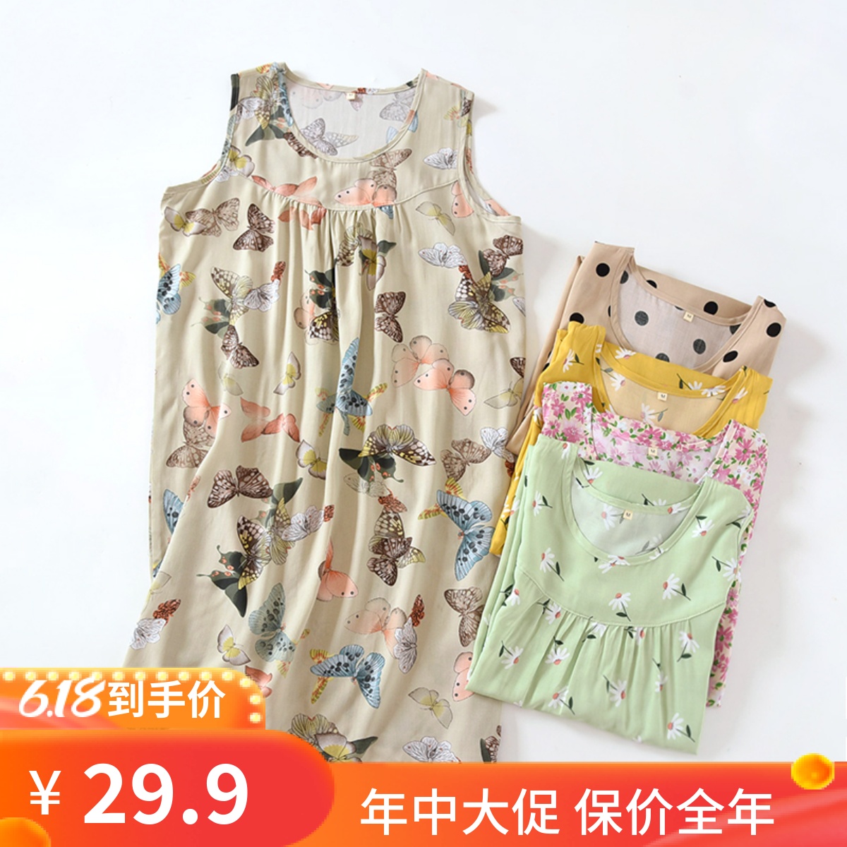 人造棉青中年睡裙女夏加肥大纯棉绸无袖妈妈睡衣绵绸家居服薄款夏