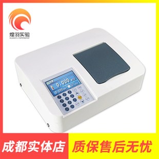 水质色度仪铂钴法数显检测仪台式微机型污水色度计啤酒色度测定仪