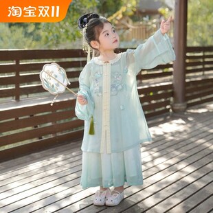 女童汉服秋季儿童古装国风明制小女孩两件套装新中式古装小清新