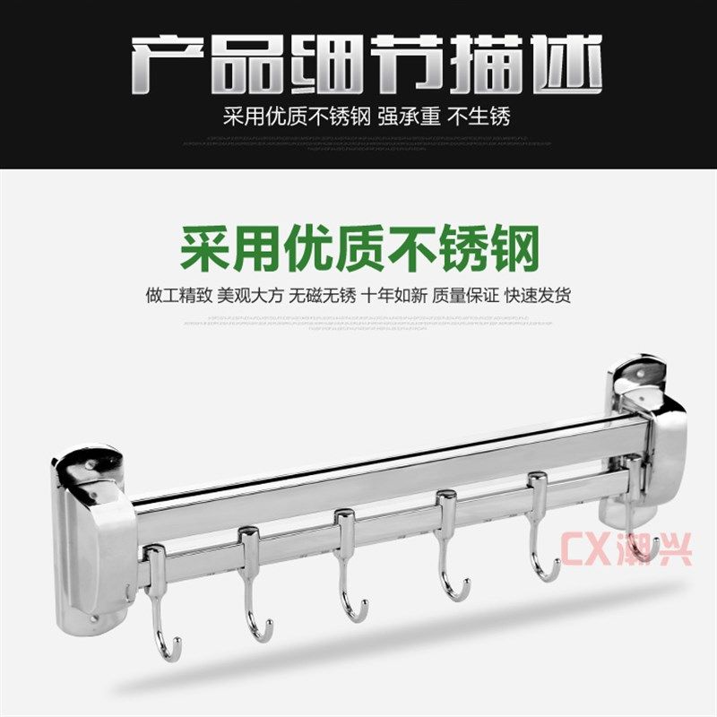 厨房用品挂架304不锈钢插刀架锅铲挂钩菜刀架壁挂式易清洗置物架,厨房/烹饪用具,刀架,淘宝优惠券,粉丝福利购,淘宝优惠卷